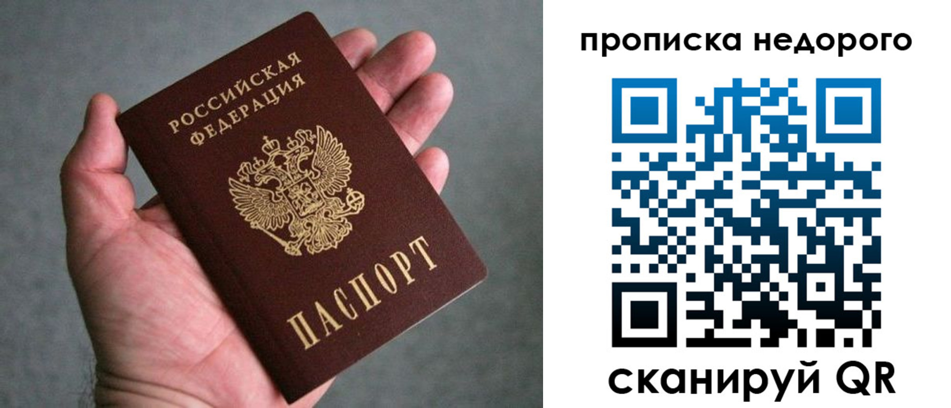 прописка поиск в Тетюшах
