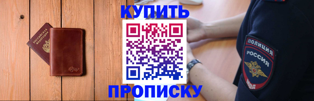 временная регистрация 2025 в Тетюшах