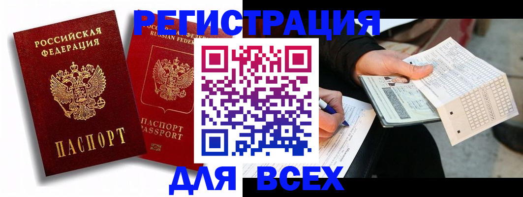 прописка в квартире в Тетюшах