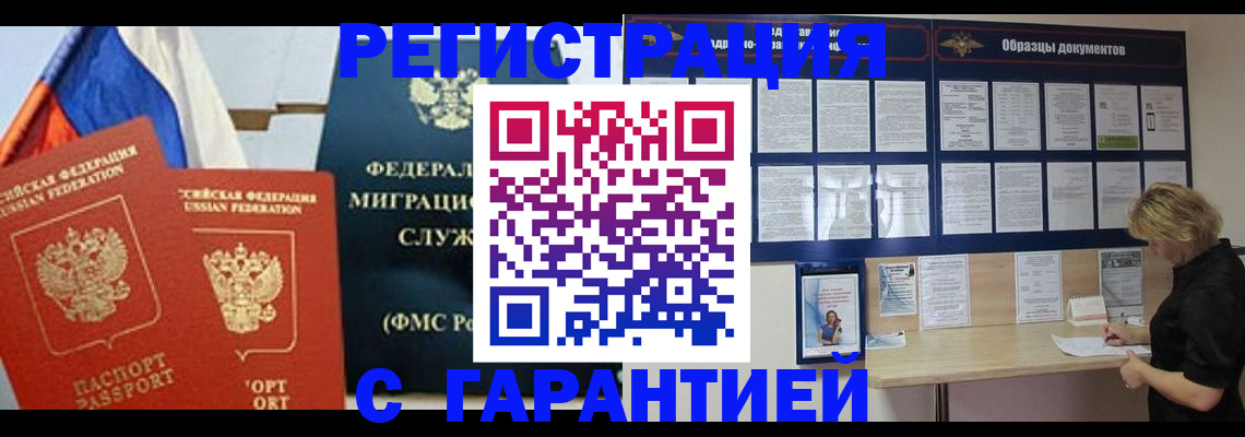 регистрация в Тетюшах
