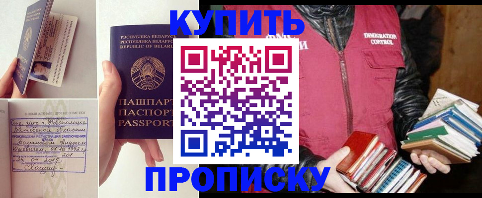 временная регистрация для всех в Тетюшах