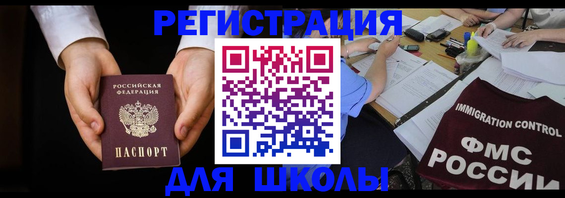 прописка законно в Тетюшах